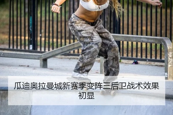 gua-di-ao-la-man-cheng-xin-sai-ji-bian-zhen-san-hou-wei-zhan-shu-xiao-guo-chu-xian-1-253.jpg